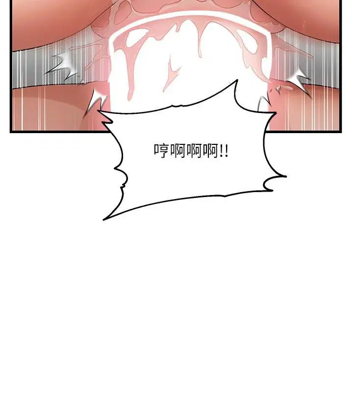 第112話