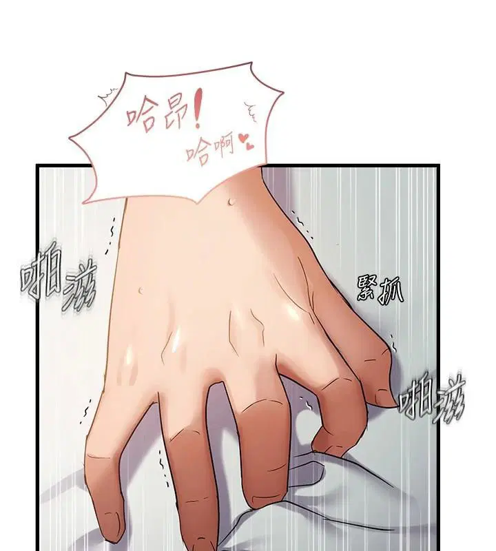 第112話