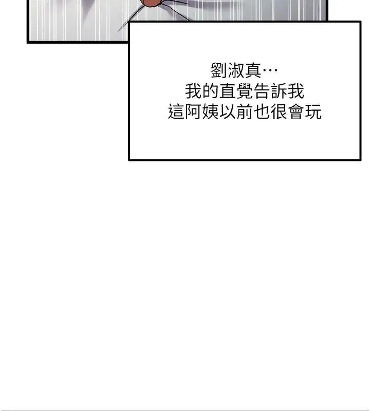 第112話
