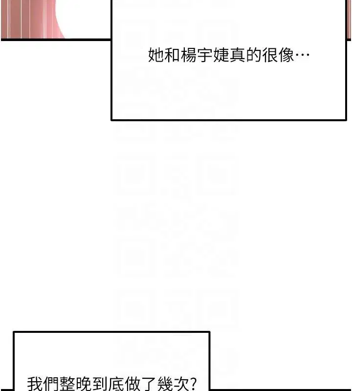 第112話