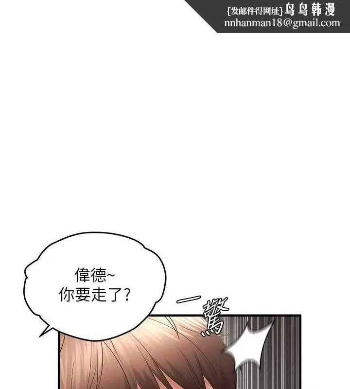 第113話