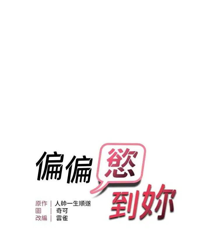 第113話