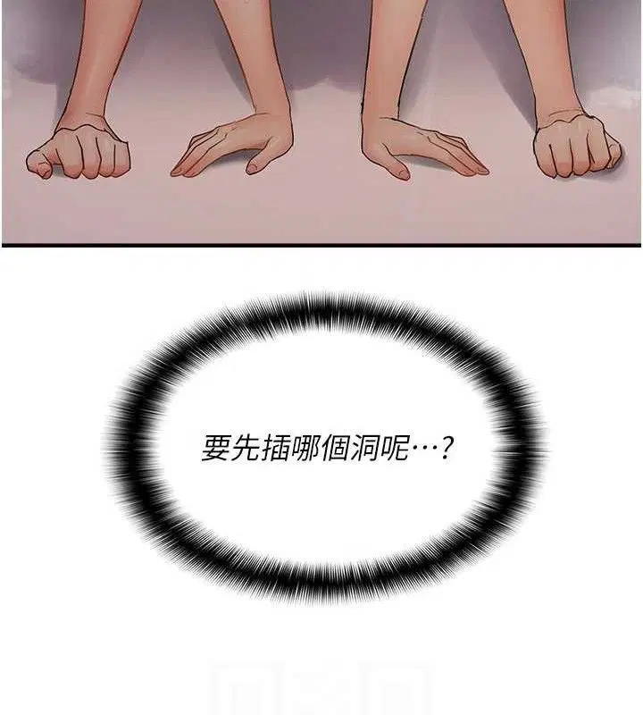 第113話