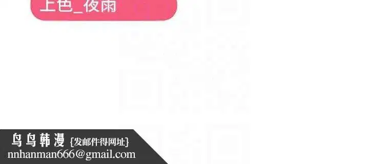 第113話