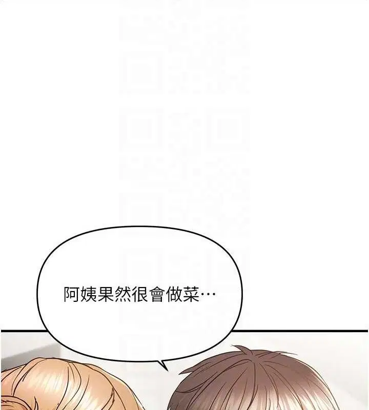 第113話