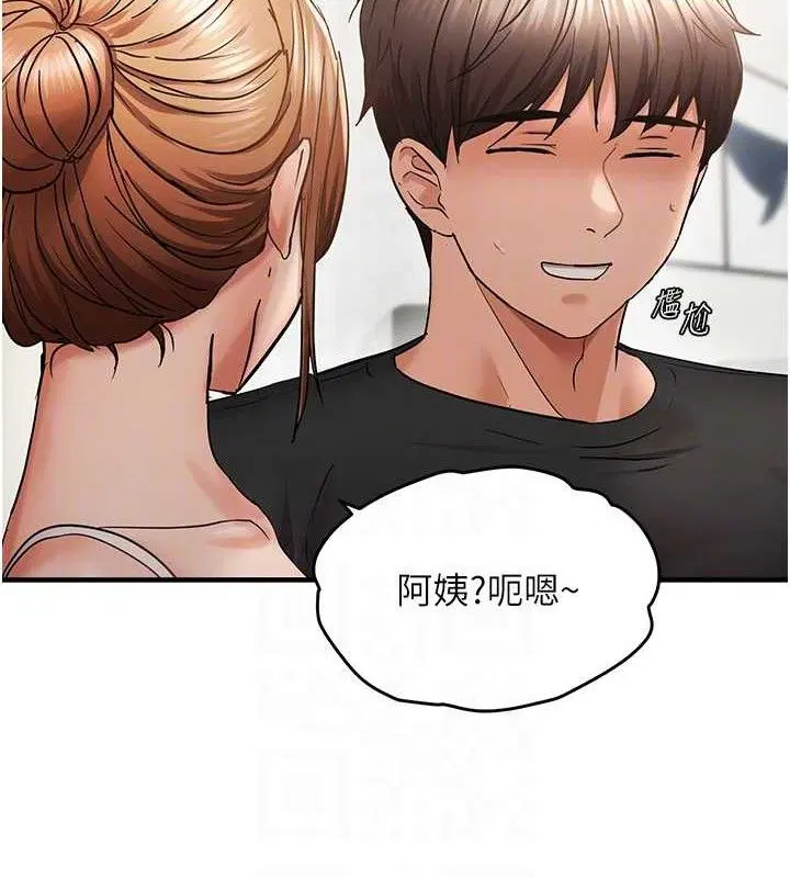 第113話