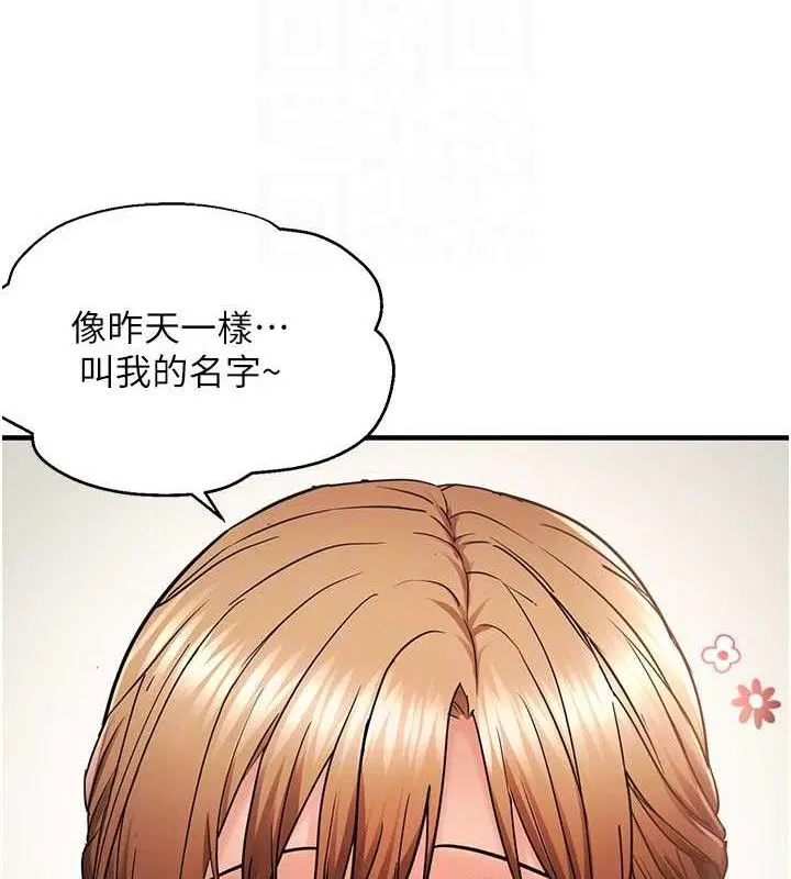 第113話