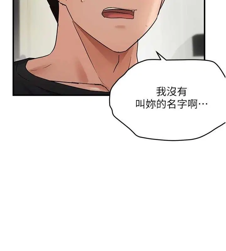 第113話