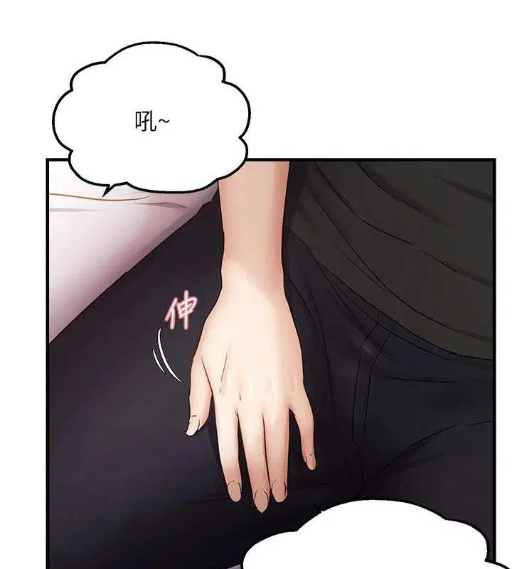 第113話