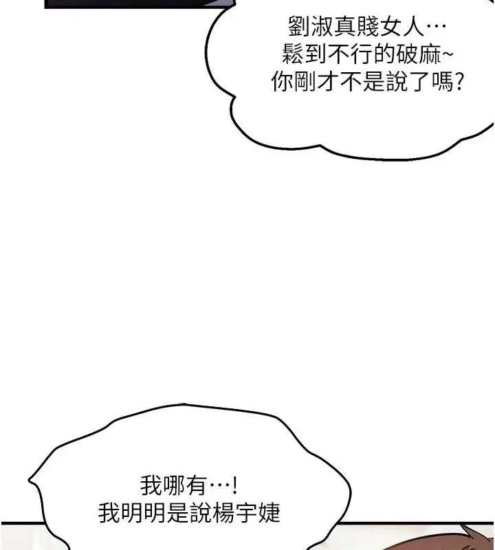 第113話