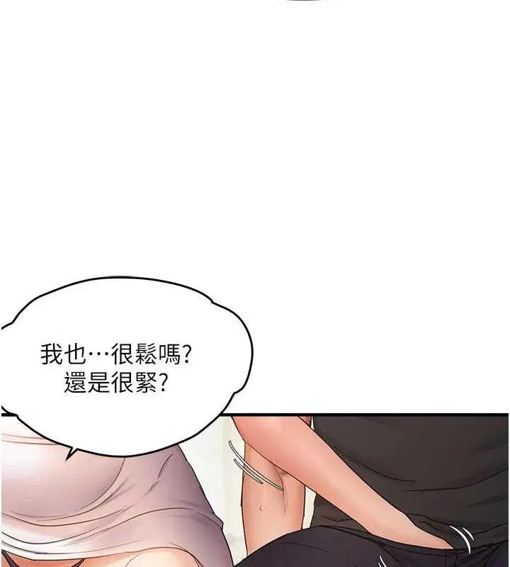 第113話
