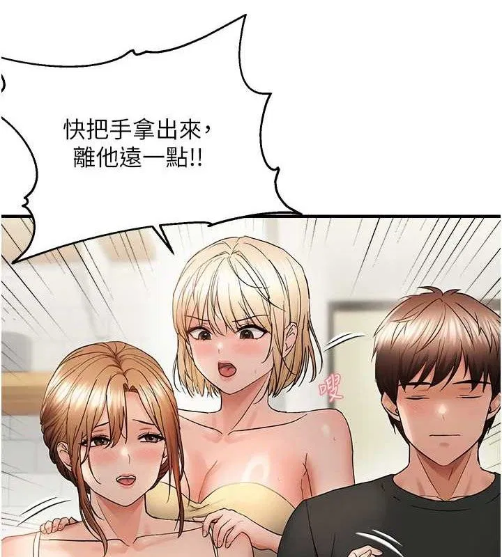 第113話