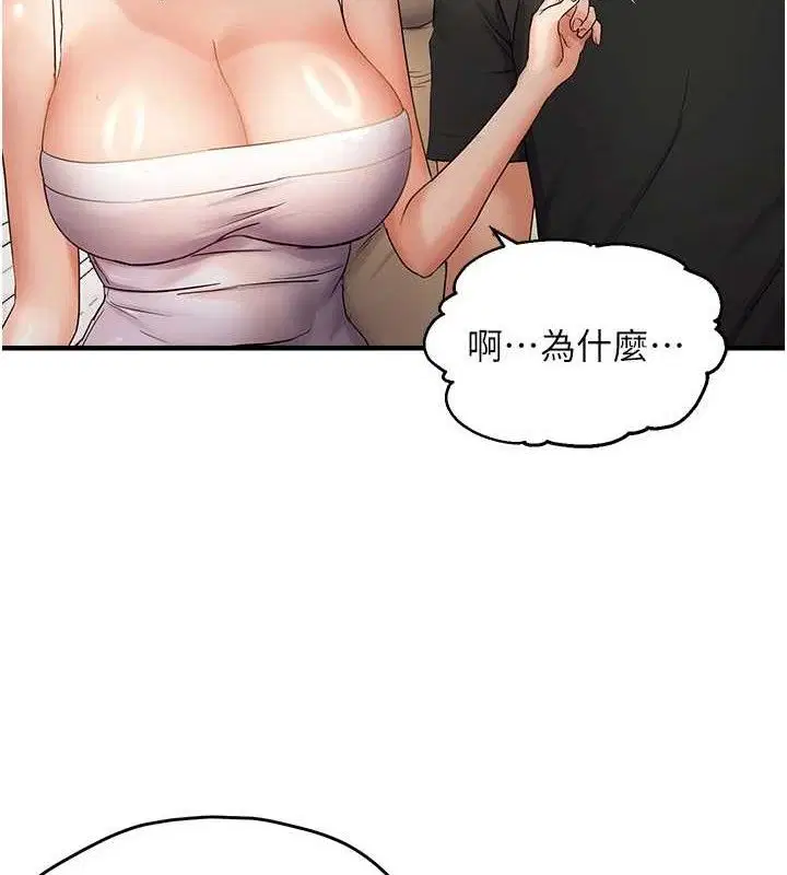第113話