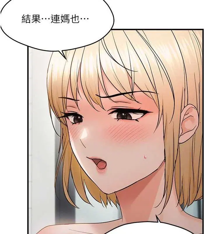 第113話
