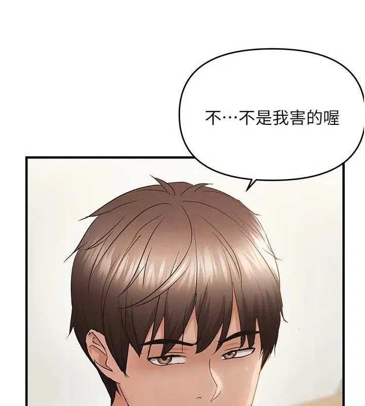第113話