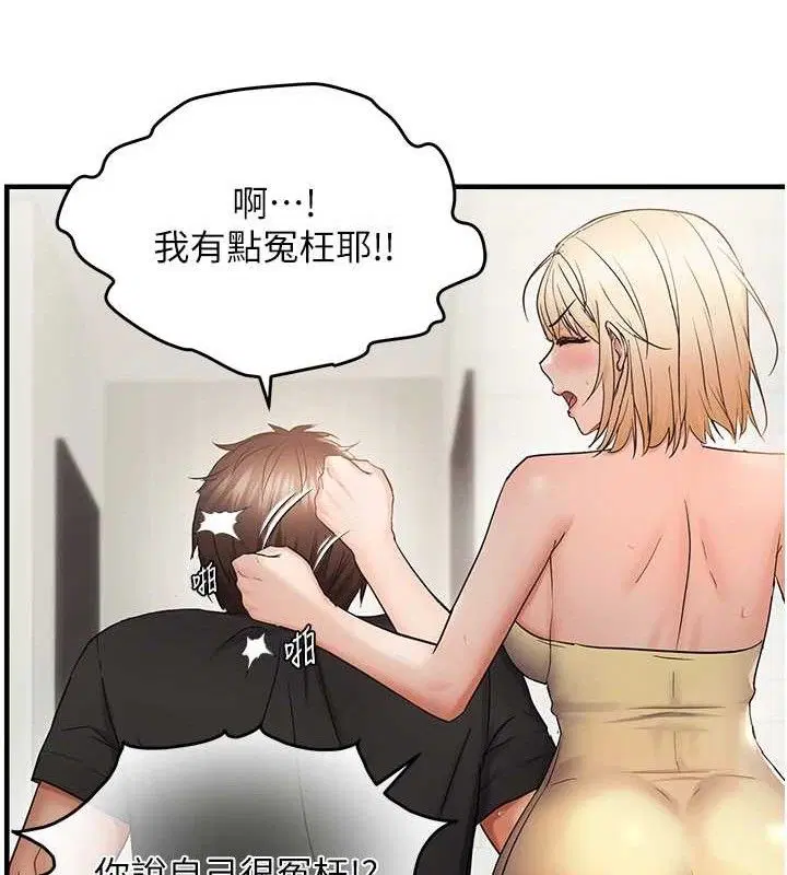 第113話