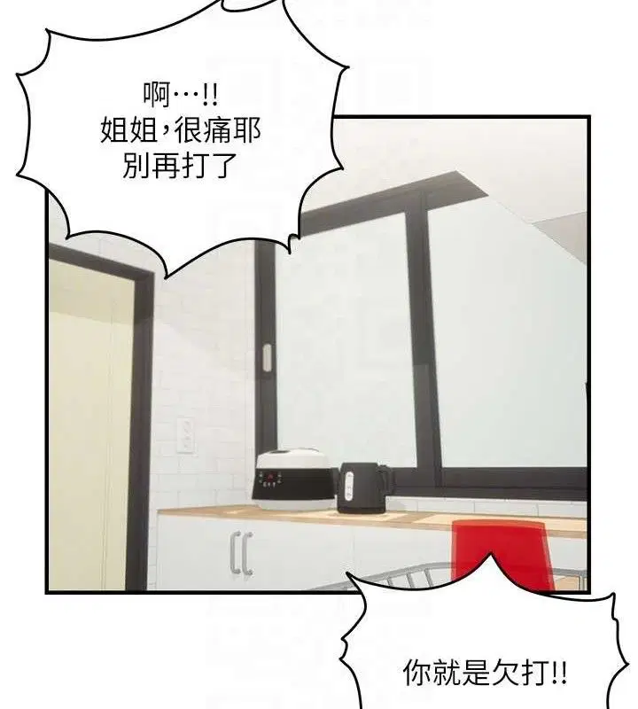 第113話