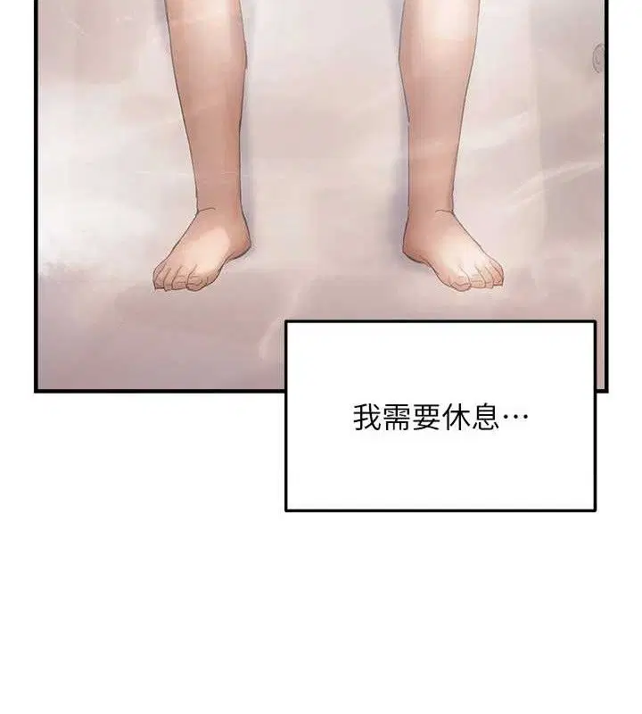 第113話