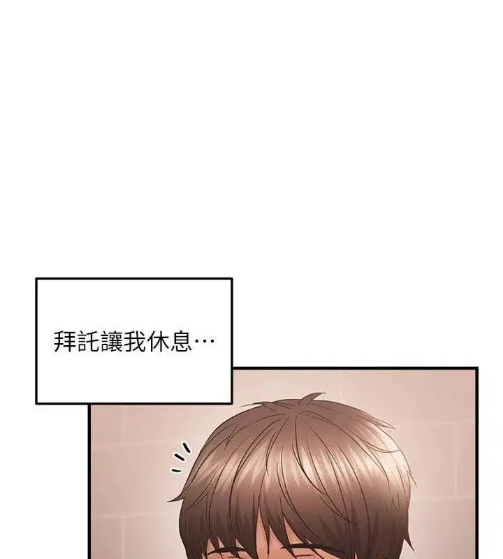 第113話