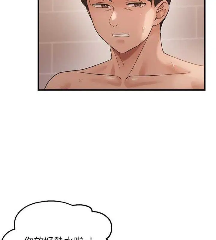 第113話
