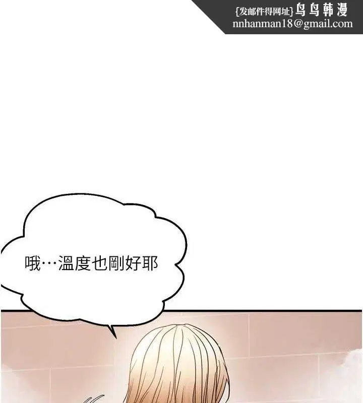 第113話