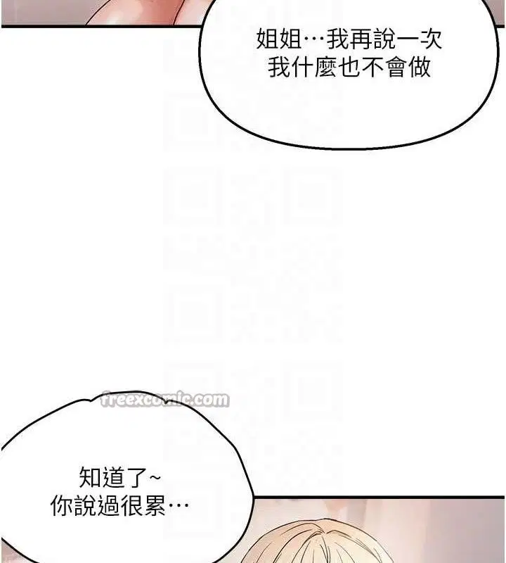 第113話