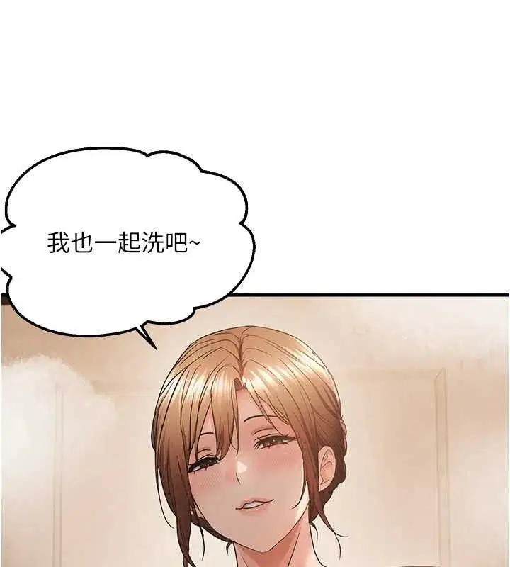 第113話