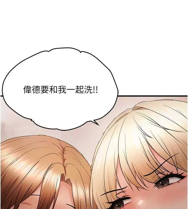 第113話