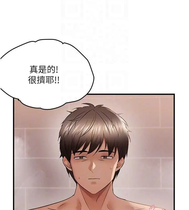 第113話