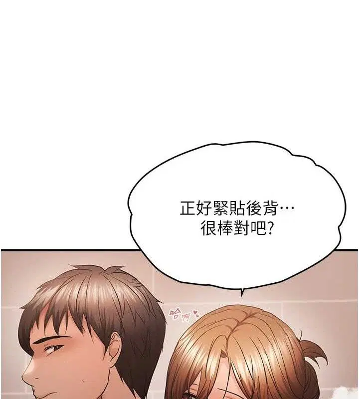 第113話