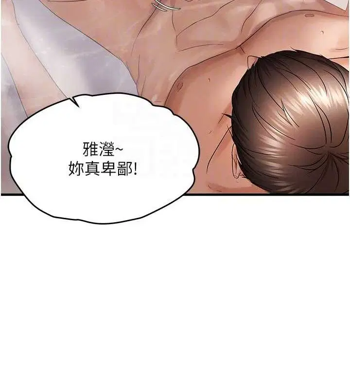 第113話