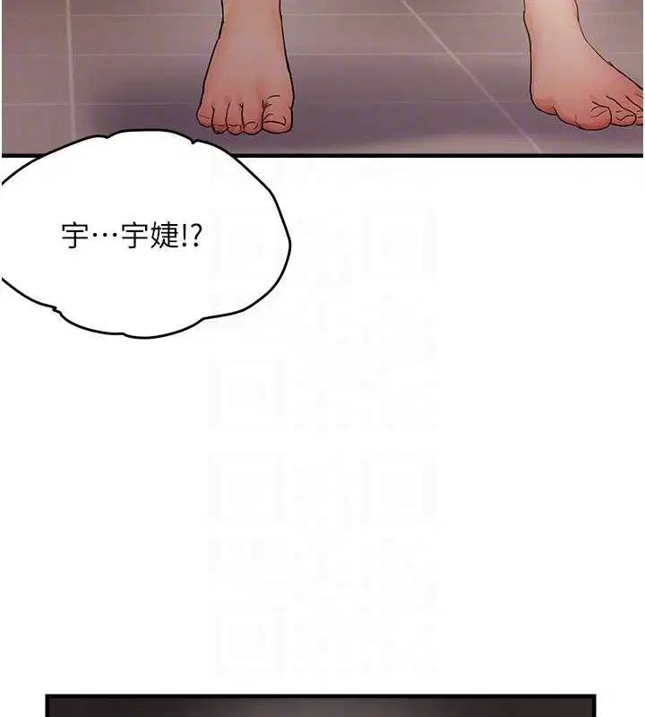 第113話