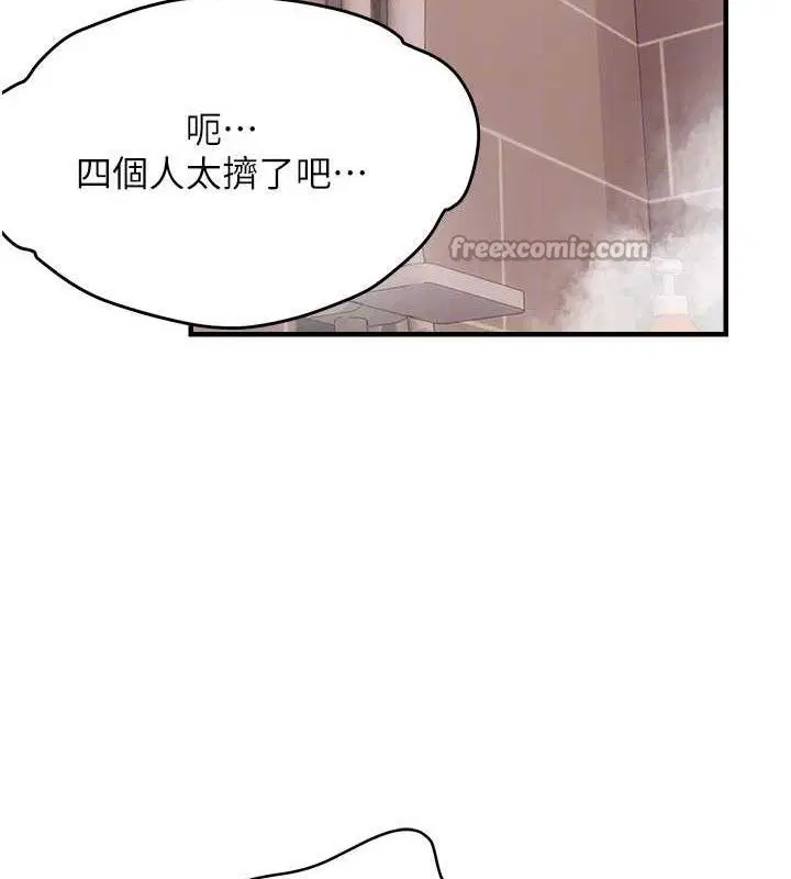 第113話