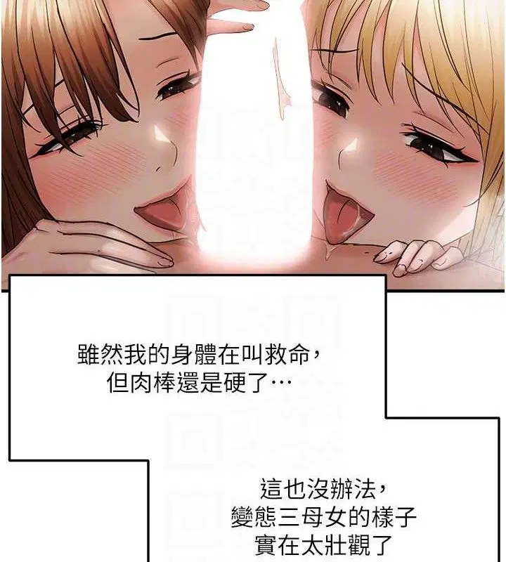 第113話