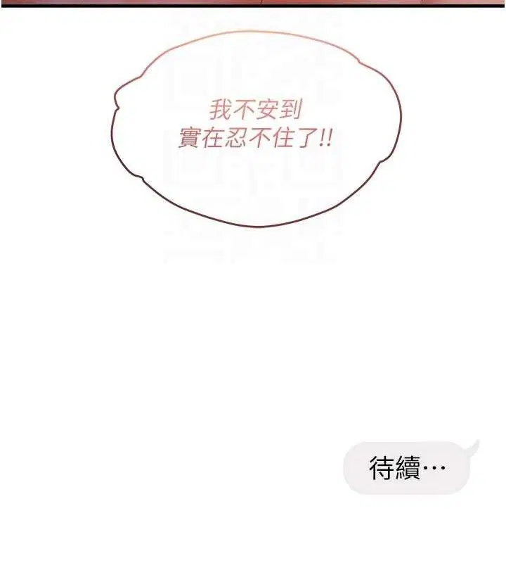 第114話