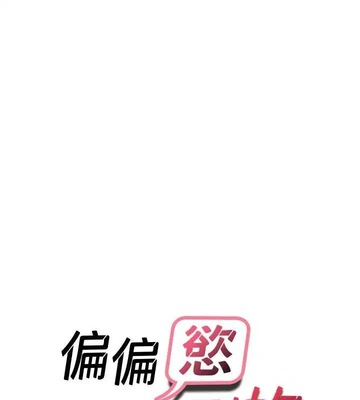 第114話