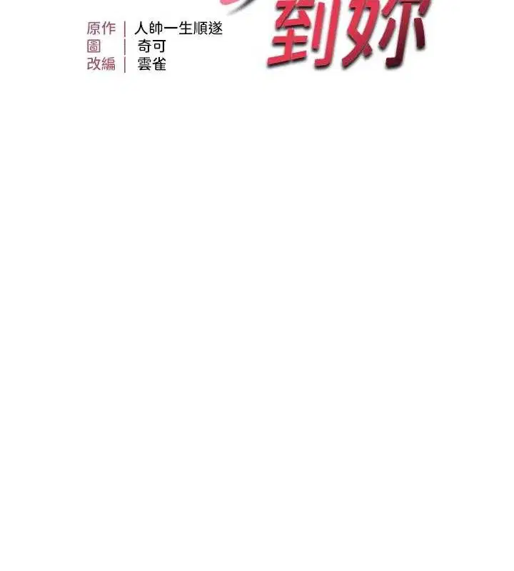 第114話