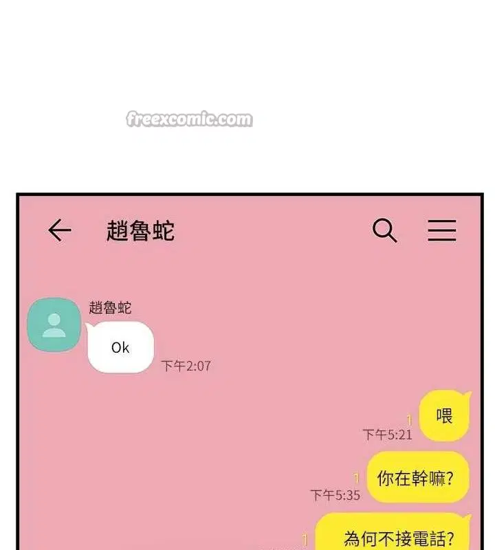 第114話