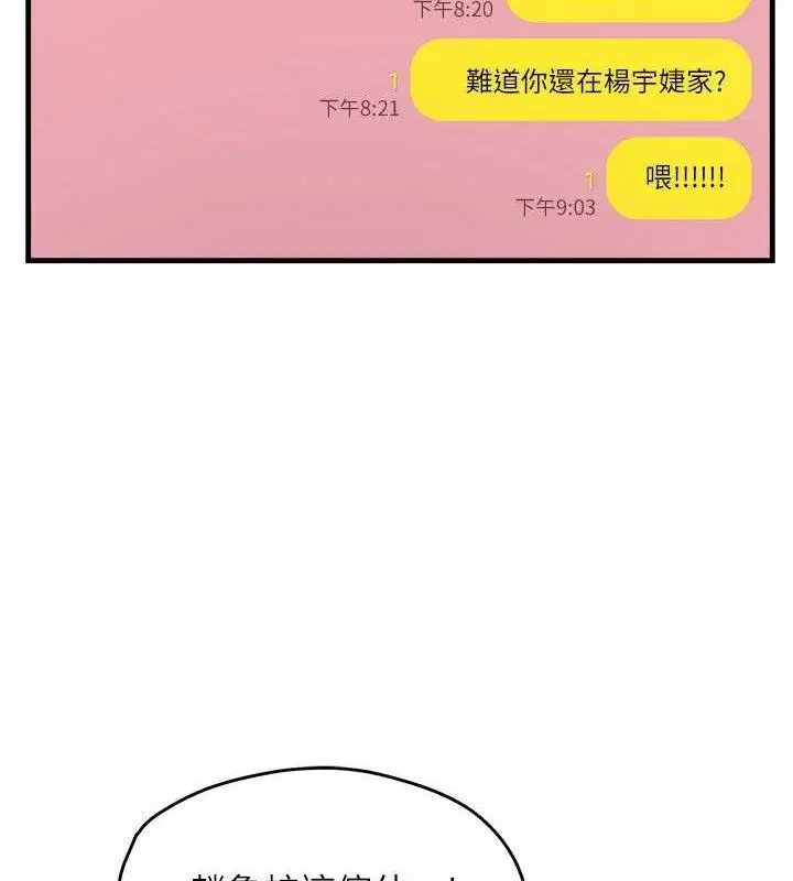 第114話