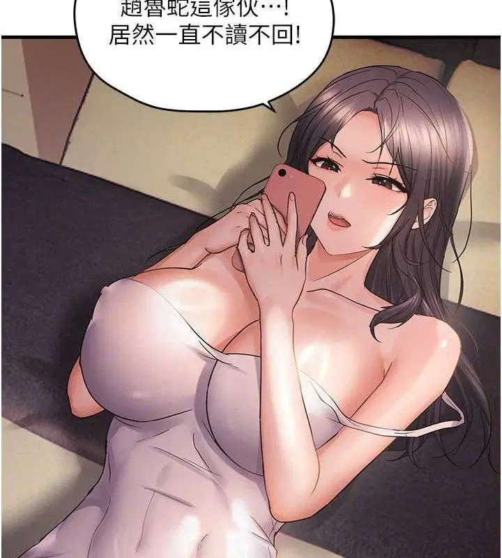 第114話