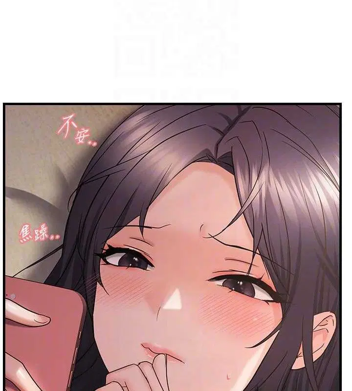 第114話