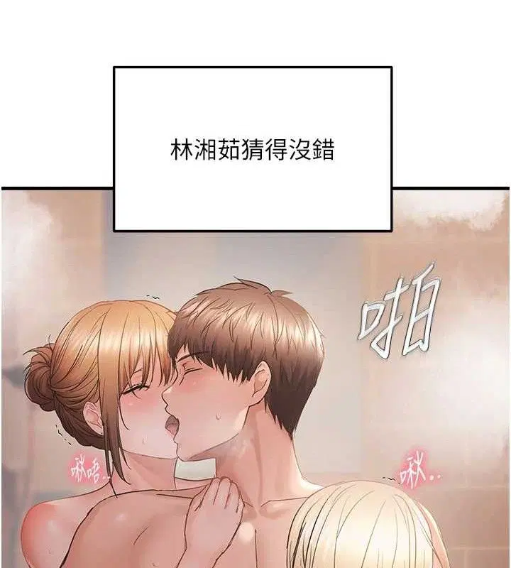 第114話