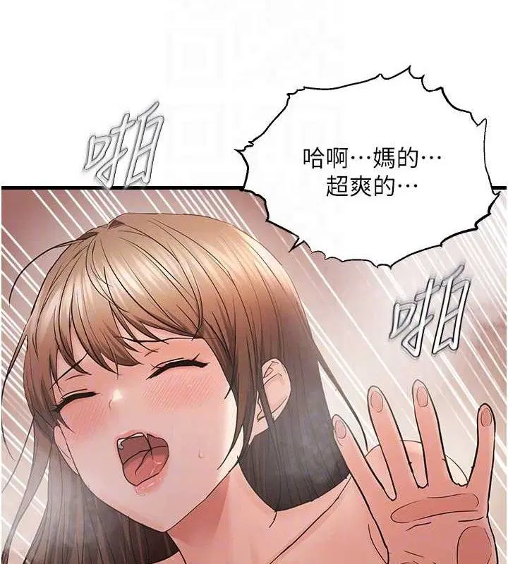 第114話