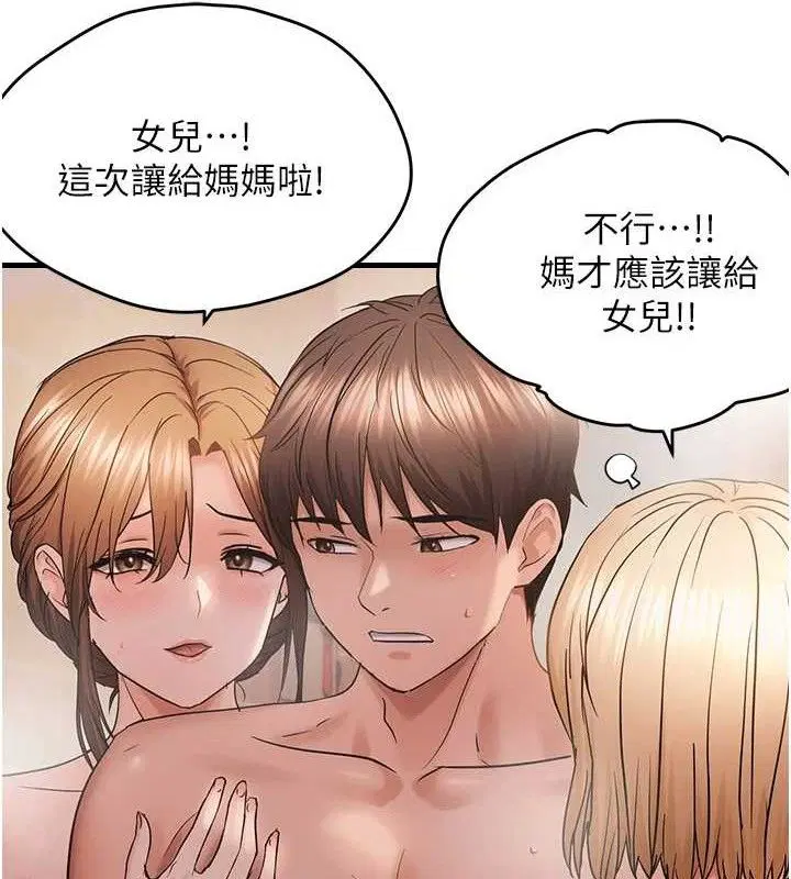 第114話