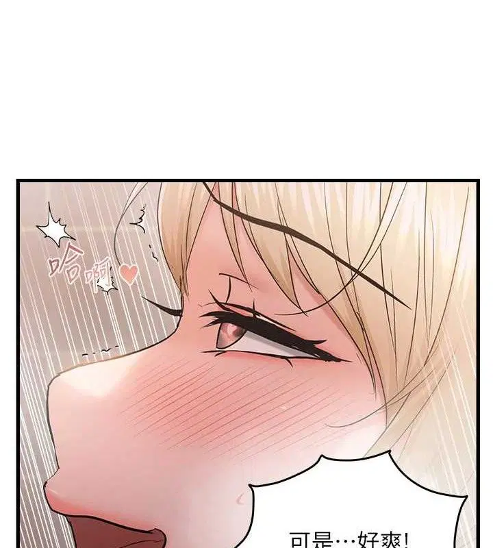 第114話