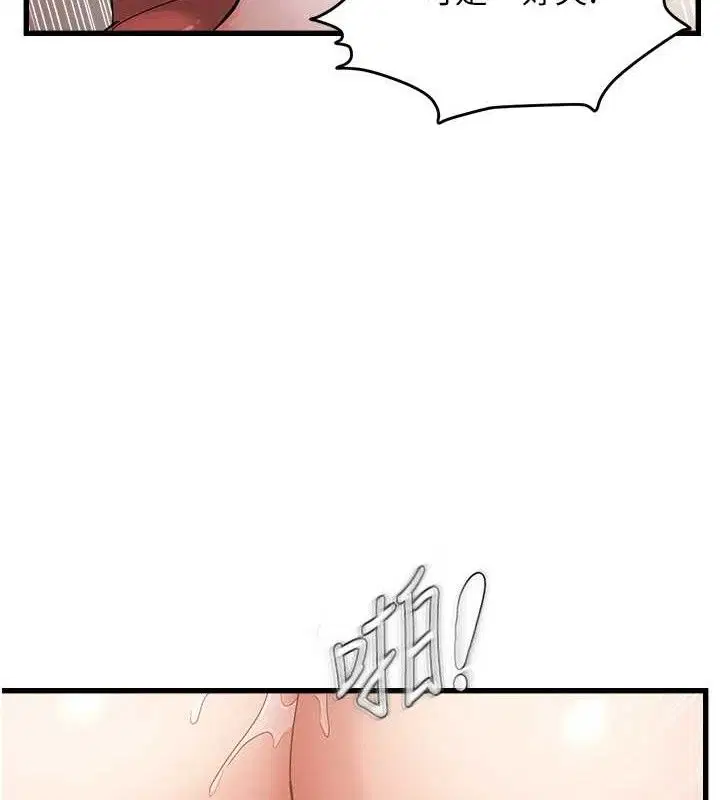 第114話