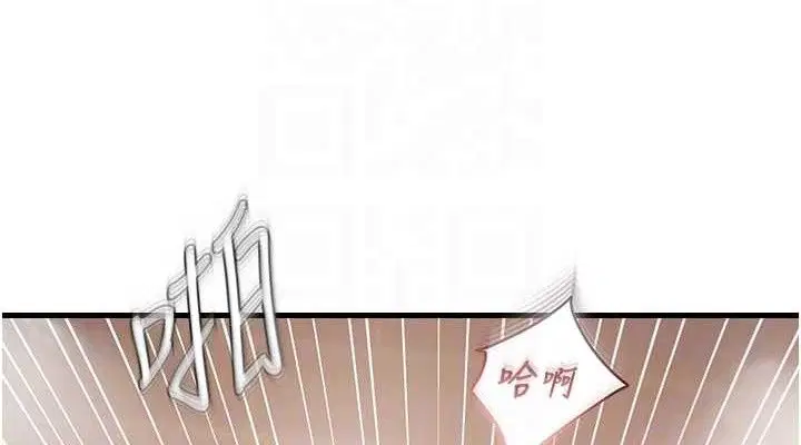 第114話