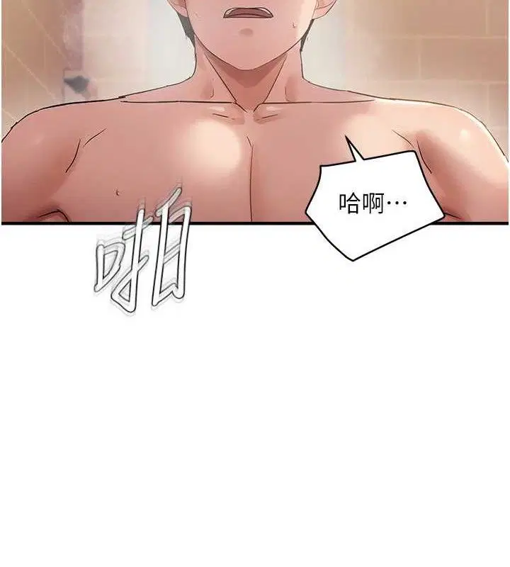 第114話