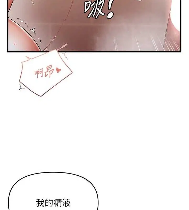 第114話