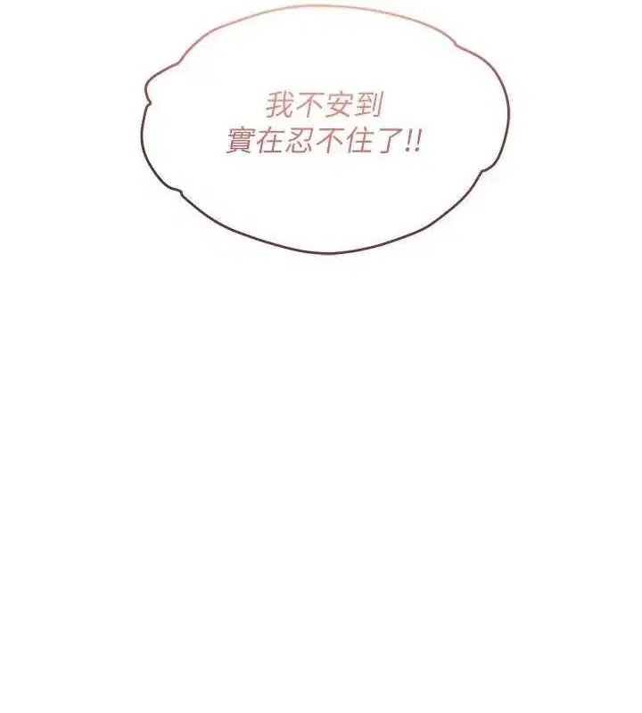 第115話
